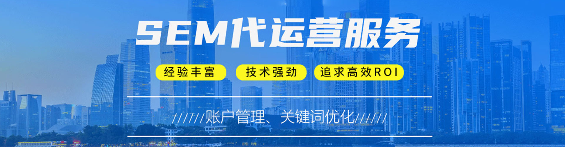 建华信息流代运营