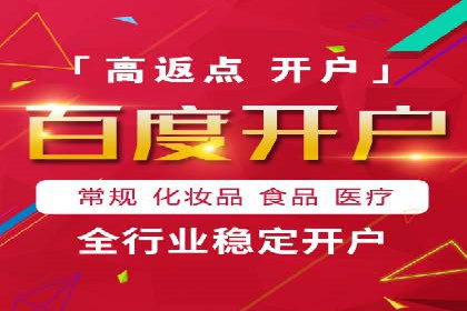 百度竞价托管外包实战：如何实现ROI最大化