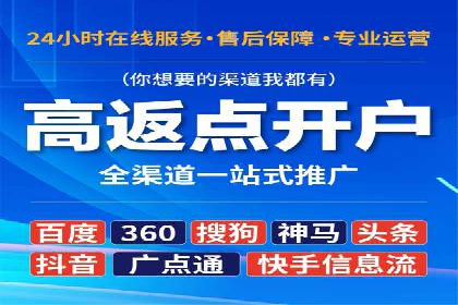 SEM代运营推广公司成功案例，助力企业转型升级