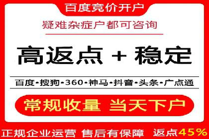 百度竞价公司实战：广告投放效果对比